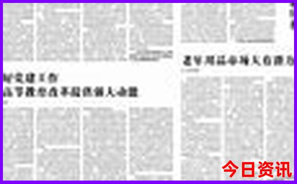 西安八号线景点有哪些